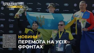 Ветерани Львівщини вибороли перші медалі на «Іграх Нескорених»