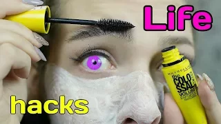 Проверка ЛайфХаков для девушек / BEAUTY LIFE HACKS / Tanya StreLove