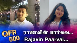 QUARANTINE FROM REALITY | RAJAVIN PAARVAI | ANBE VAA | Episode 508