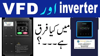 Difference between VFD and Solar Inverter