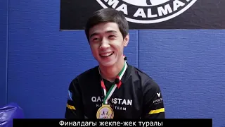 Муайтайдан әлем чемпионы Серік Алимен ашық сұхбат