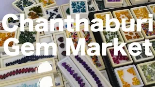 Chanthaburi Gem Market, Thailand - タイ・チャンタブリーの宝石市場