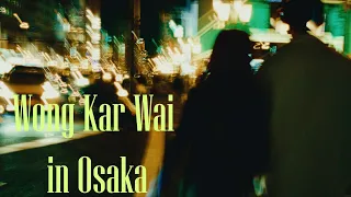 Wong Kar Wai in Osaka(kinda)