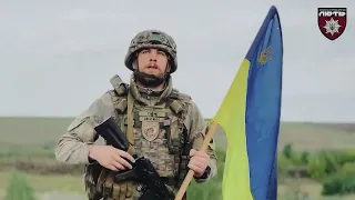 Об'єднана штурмова бригада Національної поліції «Лють» шукає воїнів, які готові битися за Україну!
