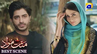 Mannat Murad Episode 29 | 𝐁𝐞𝐬𝐭 𝐒𝐜𝐞𝐧𝐞 𝟎𝟒 | Iqra Aziz - Talha Chahour | HAR PAL GEO