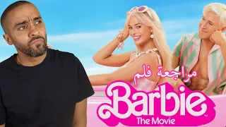 مراجعة فلم Barbie