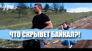 ЖИЗНЬ НА БАЙКАЛЕ/ VLOG