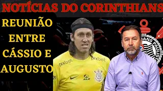 REUNIÃO ENTRE CÁSSIO,AUGUSTO E FABINHO ESTÁ MARCADA! !!!!