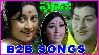 Pooja Telugu Old Alltime Superhit Songs - Back 2 Back Songs - Ramakrishna,Vanisri,Manjula