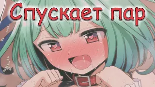 【RUS SUB】Рушия спускает пар (˵ ͡° ͜ʖ ͡°˵)