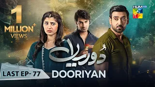 Dooriyan - Last Ep 77 - 20th April 2024 [ Sami Khan, Maheen Siddiqui Ahmed Taha Ghani ] - HUM TV