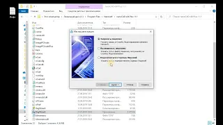 Активация nanoCAD 11.1