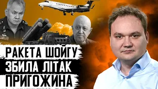 Смерть Пригожина, що далі, як відповість фсб? Що на фронті? Балто-Чорноморський безпековий союз