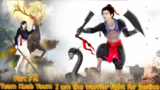 Tuam Kuab Yaum The Warrior fight for justice - Tua dab plab hnyuv - ผีกระสือ( Part 72 ) 4/14/2023