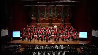 Façade (from "Jekyll & Hyde") - National Taiwan University Chorus