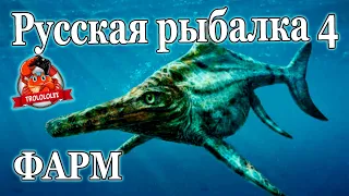 Русская рыбалка 4 Фарм на норвежском море Меч рыба Акула