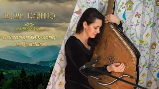 Mome Kalino — Bulgarian folk song on Bandura