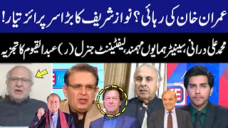 Face to Face | Akbar Bajwa | Muhammad Ali Durrani | Humayun Mohmand |Abdul Qayyum | 11 MAY 2024 |GNN