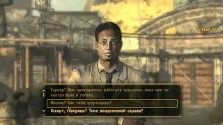 Fallout: New Vegas. Русский цикл. 65 серия - Фрисайд