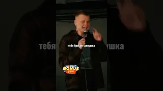 Слава Комиссаренко про бизнес! #standup