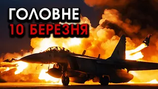 На Москві вибухнули гігантські ЗАВОДИ з десятками літаків РОСІЇ?! Падають дрони ІЗ ТОННАМИ ВИБУХІВКИ