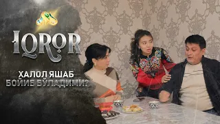 Халол яшаб бойиб бўладими? Iqror, 487 - son