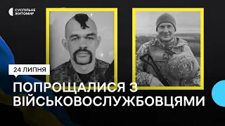 У Житомирі попрощалися з двома загиблими військовими – Віктором Кучуком та Іваном Лук’янчуком