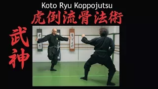 Koto Ryu Koppojutsu Kurai Dori