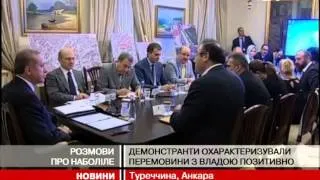 Прем'єр Туреччини пішов на компроміс із мітингувальн...