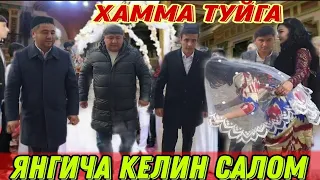 ЗАМОНАВИЙ СОВЧИЛАР/КЕЛИН ХАММАГА САЛОМ БЕРДИ (Охунов тв)