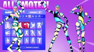 Скин ПОЛУНОЧНИЦА  Танцы/Эмоции Фортнайт | Fortnite NIGHTLIFE Skin All Dances & Emotes!