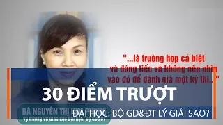 30 điểm trượt đại học: Bộ GD&ĐT lý giải sao? | VTC1