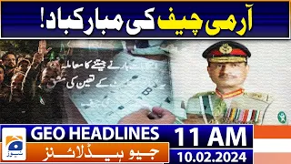 Geo News Headlines 11 AM | Congratulations to the nation of the army chief! | 10 February 2024