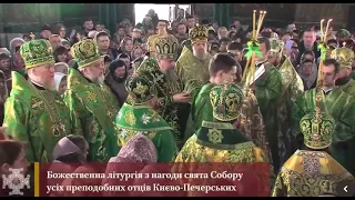 Возведення  в сан архімандрита!