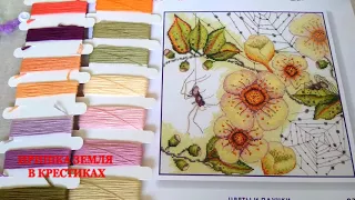 Обзор набора от ТМ Марья Искусница "Цветы и паучки", арт. 03.015.11