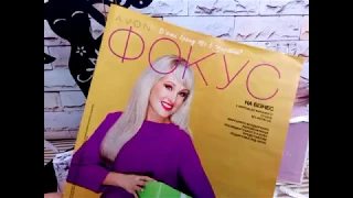 Фокус 17/2018 каталог AVON Україна - акценти, вигідні пропозиції Представника AVON