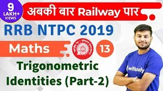 12:30 PM - RRB NTPC 2019 | Maths by Sahil Sir | Trigonometry (Part-2)