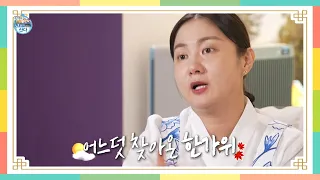 [나 혼자 산다 선공개] ＂기사 식당이야? 😲😲＂ 박나래가 준비한 압도적 스케일 명절 음식 재료 ＂모든 것은 기세다＂, MBC 230929 방송