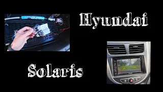 Установка камеры заднего вида и магнитолы 2 din Hyundai Solaris 2012 г.в.