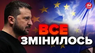 🤬Послухайте! В ЄС ЛУНАЮТЬ антиукраїнські заяви? / Що ВІДОМО?