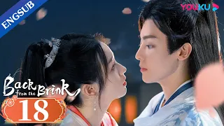 [Back from the Brink] EP18 | Dragon Boy Falls in Love with Taoist Girl | Neo Hou / Zhou Ye | YOUKU