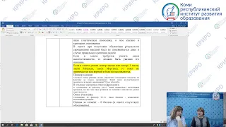 Собрание РМО учителей биологии. тема: "Особенности ЕГЭ и ОГЭ по биологии"