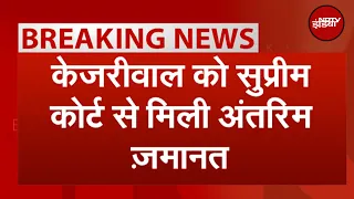 Arvind Kejriwal को Supreme Court से 1 June तक मिली Interim Bail | Supreme Court | Delhi Liquor Case