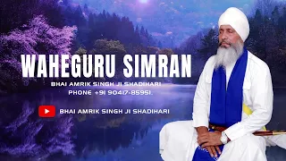 Waheguru Simran | BHAI AMRIK SINGH JI SHADIHARI | New Waheguru Simran Non Stop 2023