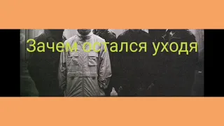 Линкин парк pushing me away русская версия караоке