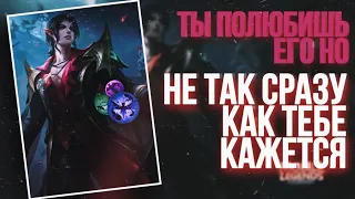 ГАЙД НА СЕСИЛИОНА | КАК ИГРАТЬ ЗА СЕСИЛИОНА | СЕСИЛИОН В MOBILE LEGENDS