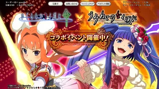 Higurashi Mei X Umineko When They Cry Collab - Pulling for The Golden Witch Beatrice.