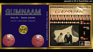 Aayega-Kaun-Yahan - Sharada -  MD - Shankar Jaikishan - Gumnaam 1965 - Vinyl 320k Ost