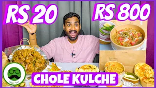 Rs 800 Cheap Vs Expensive Chole Kulche | Veggie Paaji