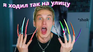 НАРАСТИЛ САМЫЕ дЛинНыЕ НоГтИ 😳😳😳😳